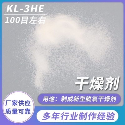 什么材料吸水性好？